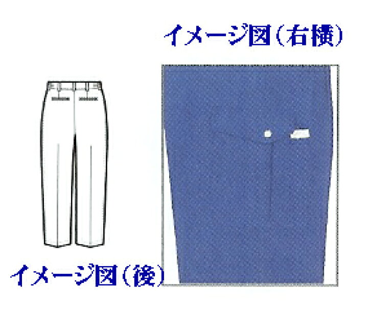 楽天市場】作業服 作業ズボン ツータック カーゴパンツ【 AZ - 6364 