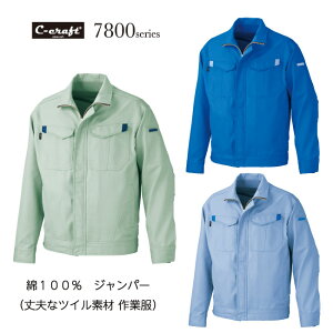 100 Wp[ i ƕ E ʔNf jvȃcCn ƕy 7800 AIJ Аz