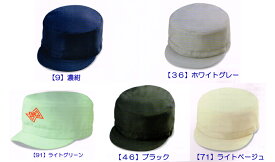 作業帽 エコ素材の丸天帽（作業帽）【 1300　倉敷製帽 】