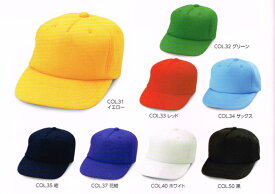 作業帽 作業用 ウレタンニットキャップ 【 9200　倉敷製帽 】軽くてやわらかいカラーキャップです 作業帽