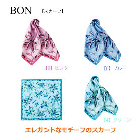 事務服 スカーフ 全3色 【 BA9129 ボンマックス 】BONMAX BONOFFICE 制服 ユニフォーム