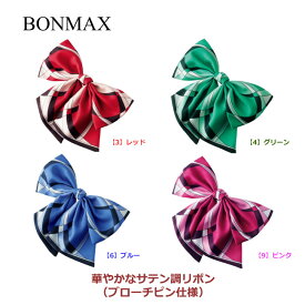 事務服 スカーフ 型 リボン【 BCA9111 ボンマックス 】BONMAX BONOFFICE 制服 ユニフォーム