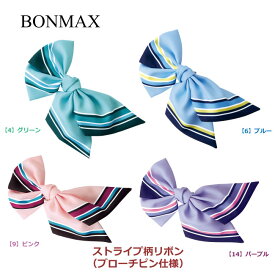 事務服 スカーフ 型 ブローチ【 BCA9115 ボンマックス 】BONMAX BONOFFICE 制服 ユニフォーム