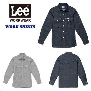 レディースワークシャツ(長袖シャツ)【LWS43001 Leeユニフォーム】LeeWORKWEARから、女性用長袖シャツ(作業服)です。