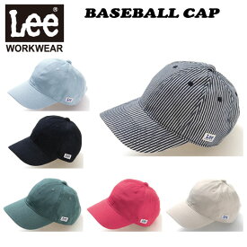 ベースボールキャップ 【LCA99004　Leeユニフォーム】LeeWORKWEARから、野球帽型ワークキャップです。