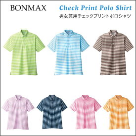 ポップなカラーとチェック柄で明るい印象のボタンダウンポロシャツです吸水速乾性に優れ、ストレッチ性もあるポロシャツです。【FB4523U　ボンマックス】