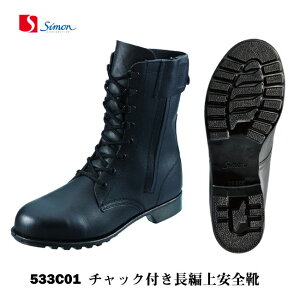 `bNtҏC533C01@SC@VłX^_[hȍƗpSCłB