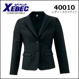 事務服 制服 レディース ジャケットスタンダードなデザインでとても人気です【 ジーベック 40010 】オフィースウエア