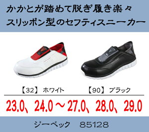 Xb|^̃Xj[J[^CvSCi23cm`29cm܂Łjy 85128 W[xbN z