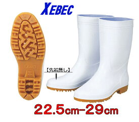 耐油性ゴム長靴【 85760 ジーベック 】抗菌・防カビ・防臭機能付き『衛生白長靴』です
