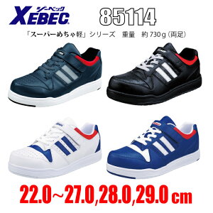 yʁu߂yvV[Y SXj[J[ iƌCj4FWJi`R[O[Eu[EgR[EubNjy85114@W[xbN Аz