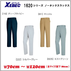 ���ْ̍f�œ����₷����������Ȃ����@�\��ԍ�ƕ��y�ʔN�p�m�[�^�b�N��ƃY�{�� 1622�z�y�W�[�x�b�N�А��@����27�N�x�V���i�z