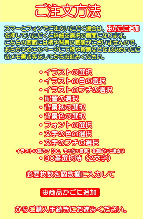 楽天市場 簡単 名入れタオル 文字入れタオル全24色 10柄 イラスト28種類選べるデザイン 文字入れ出来るフルグラフィックフェイスタオル 卒業記念 思い出 記念品 贈り物 制服工房 楽天市場 簡単 名入れタオル 文字入れタオル全24色 10柄 イラスト28種類選べるデザイン 文字入れ出来るフルグラフィックフェイスタオル 卒業記念 思い出 記念品 贈り物 制服工房