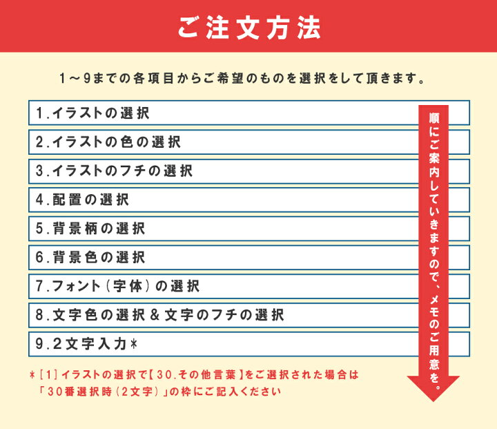 楽天市場 簡単 イラスト名入れ 文字入れ タオル全24色 12柄 イラスト28種類選べる色柄デザイン 文字入れ出来るフルグラフィックフェイスタオル 応援タオル チームタオル 卒業記念 記念品 プレゼント 制服工房