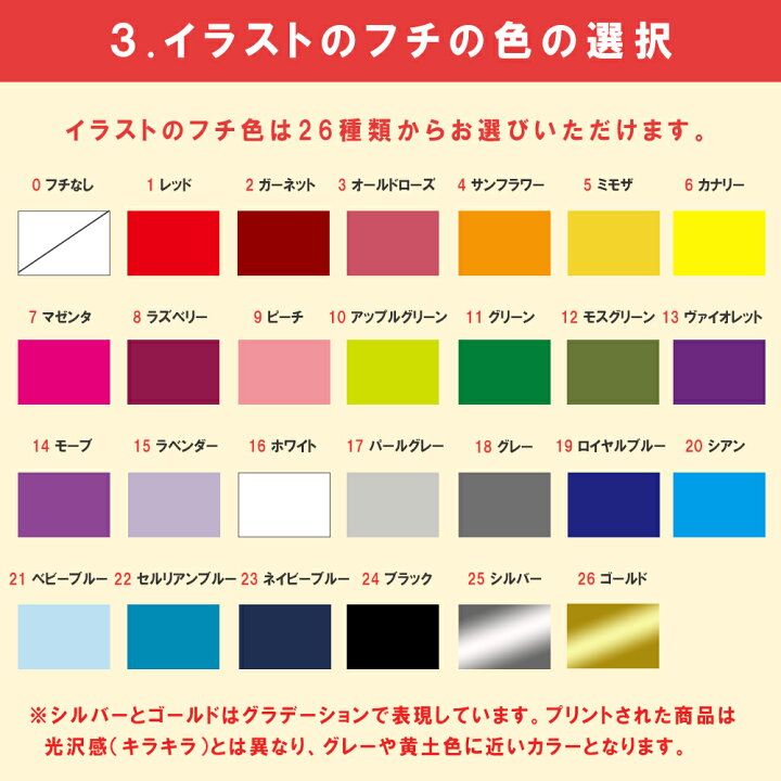 楽天市場 簡単 名入れタオル 文字入れタオル全24色 12柄 イラスト28種類選べるデザイン 文字入れ出来るフルグラフィックフェイスタオル 卒業記念 思い出 記念品 贈り物 制服工房 楽天市場 簡単 名入れタオル 文字入れタオル全24色 12柄 イラスト28種類選べるデザイン 文字入れ出来るフルグラフィックフェイスタオル 卒業記念 思い出 記念品 贈り物 制服工房