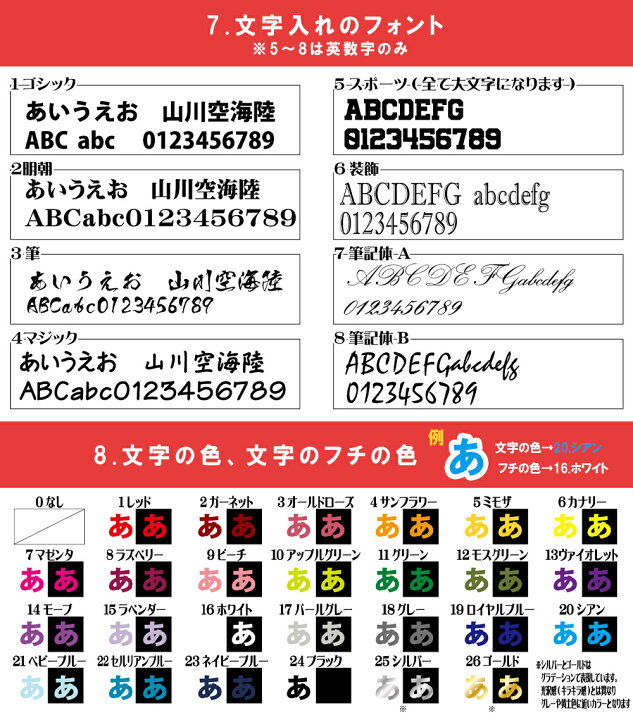 楽天市場 簡単 名入れタオル 文字入れタオル全24色 12柄 イラスト28種類選べるデザイン 文字入れ出来るフルグラフィックフェイスタオル 卒業記念 思い出 記念品 贈り物 制服工房 楽天市場 簡単 名入れタオル 文字入れタオル全24色 12柄 イラスト28種類選べるデザイン 文字入れ出来るフルグラフィックフェイスタオル 卒業記念 思い出 記念品 贈り物 制服工房