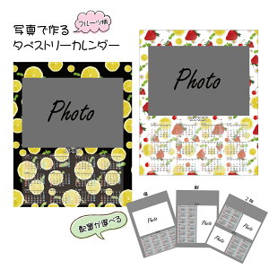 カレンダー つくるの人気商品 通販 価格比較 価格 Com