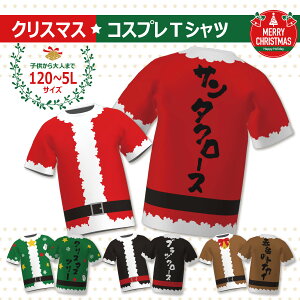 NX}X RXv TVc y LbY fB[X Y 120-5L z T^ giJC c[ [NX}X N Christmas xmasj  q ߑ ʔ Cxg p[eB- T^RX 