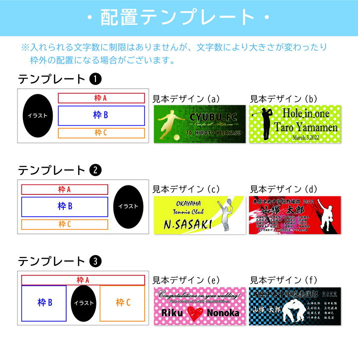 楽天市場 簡単 イラスト名入れ 文字入れ タオル全24色 12柄 イラスト28種類選べる色柄デザイン 文字入れ出来るフルグラフィックフェイスタオル 応援タオル チームタオル 卒業記念 記念品 プレゼント 制服工房