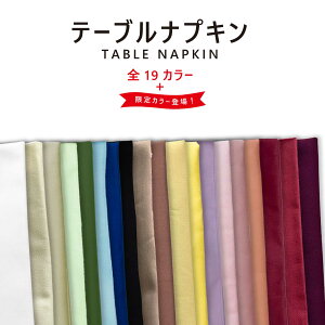 e[u ivLi v[ j  g[V 50cm ` itL C ݃J[ nEB NX}X  EGfBO  p[eB[ e[uR[fBl[g e[u