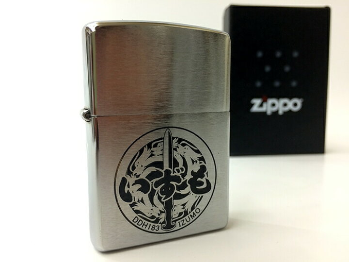 楽天市場】自衛隊グッズ ZIPPO【護衛艦いずも】旭日旗 海上自衛隊 