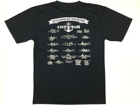 自衛隊グッズ Tシャツ 海上自衛隊 呉所属艦艇