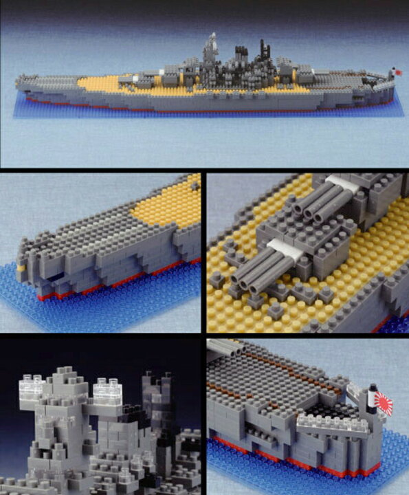 楽天市場 ナノブロック 大和 ナノブロック 戦艦大和 戦艦大和グッズ 送料無料 Yamato Nanoblock 大人 ナノ ブロック 戦艦 ヤマト 制服のフジ 楽天市場店