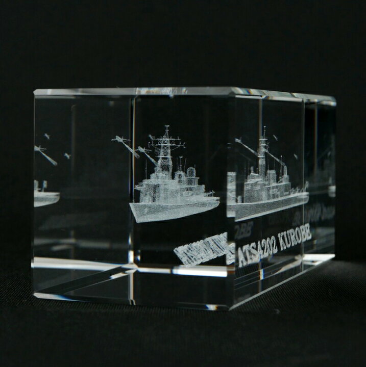 楽天市場】海上自衛隊 訓練支援艦くろべ【 3Dクリスタル(Sサイズ 