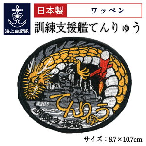 y11/26܂ |Cg10{ z q by Px͂Ăイ Type2[ȉ~] xNt C㎩qObY qObY pb` hJ [։