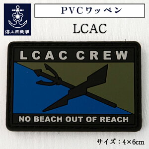 y11/26܂ |Cg2{ z q PVCby ( LCAC ) GLbN GANbV C㎩qObY qObY pb` 4x6cm `