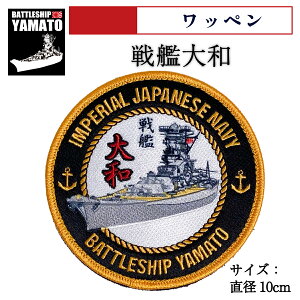 by i ͑a Type1 m ی^ njxNt ͑aObY pb` [։ YAMATO