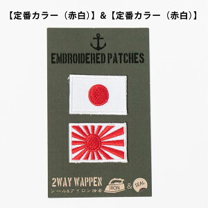 y11/26܂ |Cg10{ z q by 2g 2cm×3cm ( V[ACڒ ) q͊ R͊ ͊ ̊  pb` ~^[ C㎩q CR hJ ToQ[ ACڒ V[