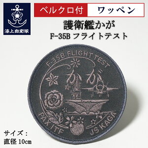 y11/26܂ |Cg2{ z q by ( q͂ F-35BtCgeXgLO [rWo[W ) xNt C㎩qObY qObY pb` hJ [։