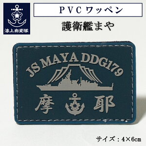 y11/26܂ |Cg10{ z q PVCby ( C㎩q q͂܂ ) xNt C㎩qObY qObY pb` 4x6cm `