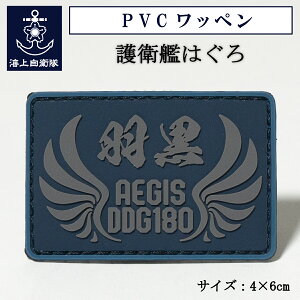 y11/26܂ |Cg10{ z q PVCby ( C㎩q q͂͂ ) xNt C㎩qObY qObY pb` 4x6cm `