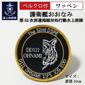 y11/26܂ |Cg5{ z q by ( C㎩q 52hCΏs㕔u Ȃ vLO)xNt C㎩qObY qObY pb` hJ [։