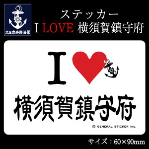XebJ[(I LOVE {{)y{隠CRObYECRObYEV[zy[։zV[ ϐ rj[f  X[cP[X  oCN wbg