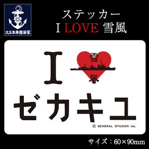 XebJ[ ( I LOVE ᕗ ) 쒀 ᕗ {隠CR ObY CR V[ ϐ rj[f  X[cP[X  oCN wbg