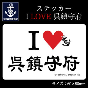 y10/8܂ |Cg10{ z XebJ[(I LOVE {) {隠CRObY CRObYV[ ϐ rj[f  X[cP[X  oCN wbg