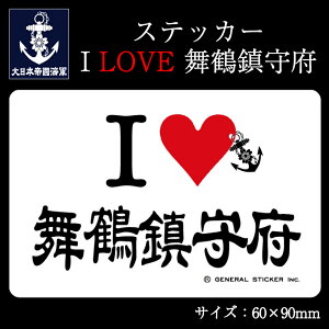 y10/16܂ |Cg10{ z XebJ[(I LOVE ߒ{) {隠CRObY CRObYV[ ϐ rj[f  X[cP[X  oCN wbg