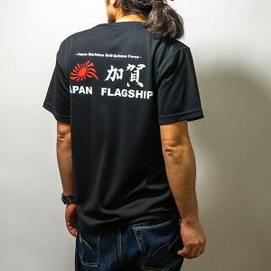 y11/26܂ |Cg5{ z q TVc ( q͂ F-35BtCgeXg Type2 ) ubN C㎩q qObY  hC z  ďC JS Kaga DDH-184