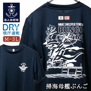 y11/26܂ |Cg2{ z C㎩q ObY TVc |C͂Ԃ MST-464 [ Type3i j j] qObY q C ObY Y fB[X jp gbvX  hC hCT