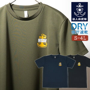 y11/26܂ |Cg20{ z TVc C㎩q MSDFCJy vg z DTF hCTVc q |Cg Y S M L LL 3L 4L lCr[ ubN I[uO[   J[L[