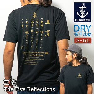 y11/26܂ |Cg5{ z TVc ( ܏ p ver ) The Five Reflections  {隠CR hC C㎩q C q ]c CRwZ