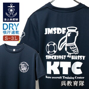 y11/26܂ |Cg2{ z C㎩q ObY TVc ( C㎩q  nbV[ ) q Y fB[X jZbNX  hCTVc z S M L LL 3L