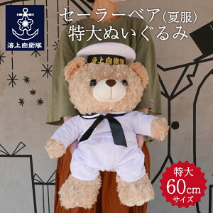 q ObY C㎩q Z[[xAʂ  60cm(Eĕ) 킢   C efBxA Z[[  C㎩qdl v[g yA