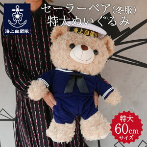 q ObY C㎩q Z[[xAʂ  60cm(E~) 킢   C efBxA Z[[  C㎩qdl v[g yA