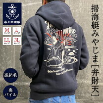 楽天市場】和柄 パーカーの通販