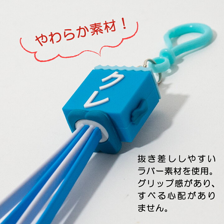 マルチ充電ケーブル·防犯用USBアダプタ 他多数セット - メルカリ