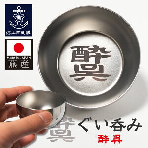C㎩q ObY ̂ (  ) 傱 ۂ XeX  70ml 傱  OX  {  O  V v[g Mtg